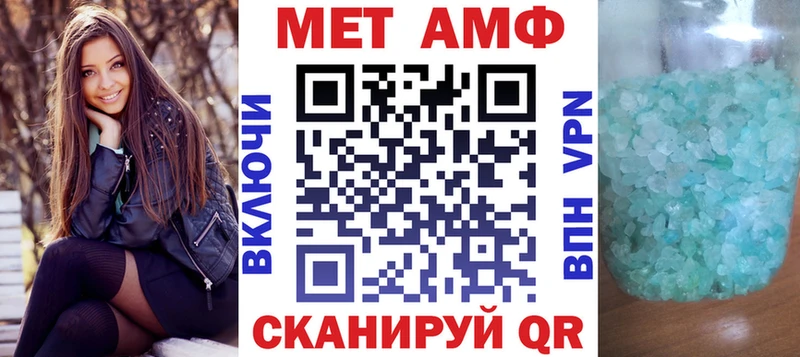 Купить  Касли  АМФ 97% 
