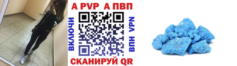 Альфа ПВП СК  Купить закладки  Касли 