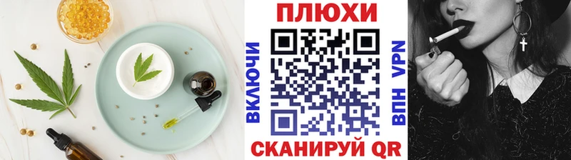 Купить  Касли  Еда ТГК марихуана 