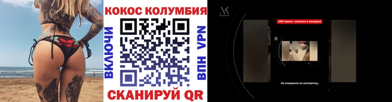 COCAIN FishScale  Купить где  Касли 