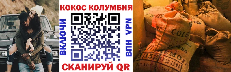 Cocaine Боливия Касли