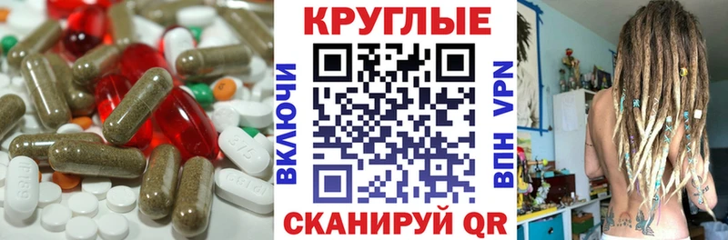 ЭКСТАЗИ круглые  Купить где  Касли 