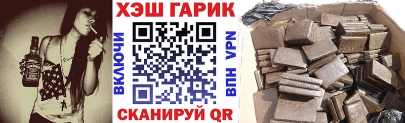 ГАШИШ hashish  Купить где  Касли 