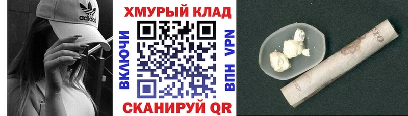 Героин белый  Купить где  Касли 