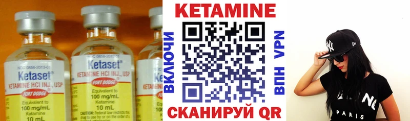 КЕТАМИН ketamine  Купить где  Касли 