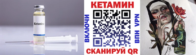 Кетамин ketamine Касли