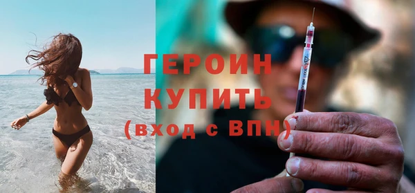 кокаин VHQ Кодинск
