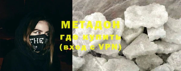 кокаин VHQ Кодинск