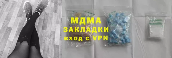 метамфетамин Корсаков