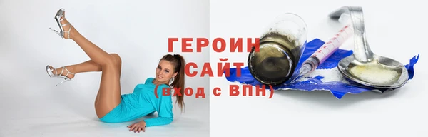 метамфетамин Корсаков