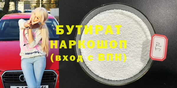 кокаин VHQ Кодинск