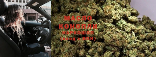 дистиллят марихуана Костерёво