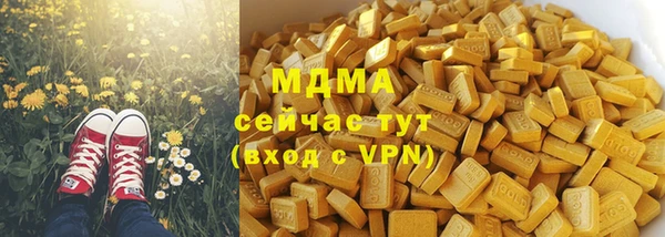 кокаин VHQ Кодинск