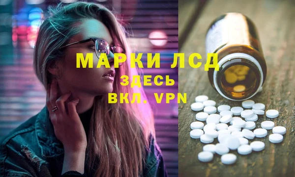 кокаин VHQ Кодинск