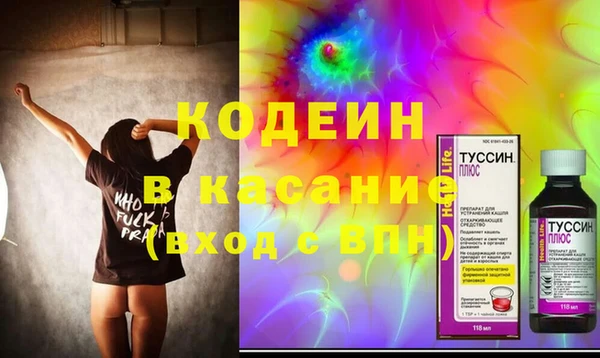гашишное масло Козловка