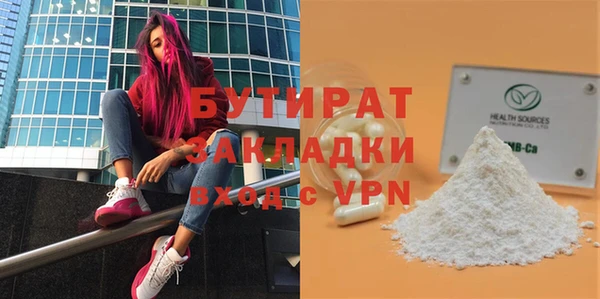 кокс Козельск