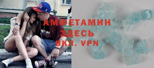 метамфетамин Корсаков