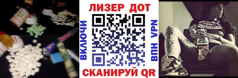 LSD-25 экстази кислота  Купить закладки  Касли 