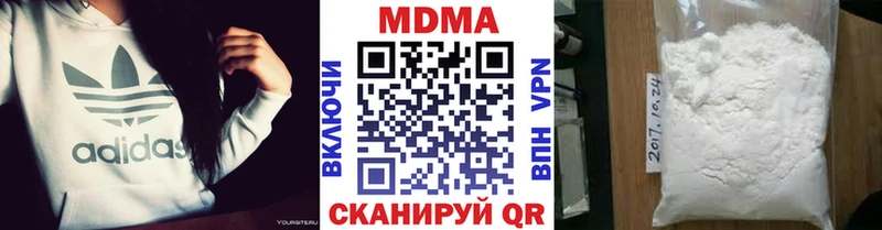 MDMA crystal  Купить закладки  Касли 