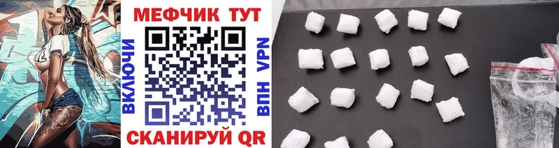 Мефедрон мука  Купить  Касли 