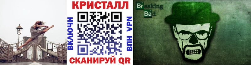 Первитин мет  Купить  Касли 