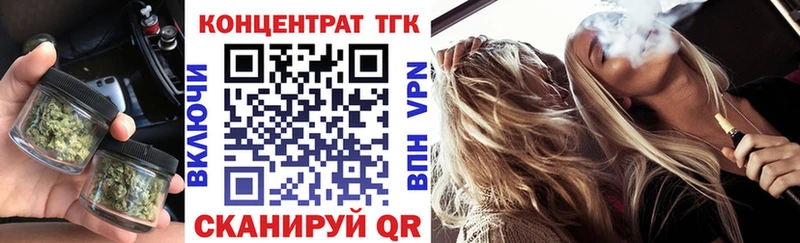 Дистиллят ТГК вейп с тгк  Купить  Касли 